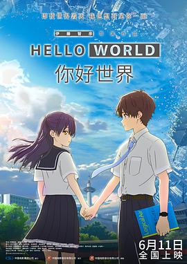 18岁禁止进入